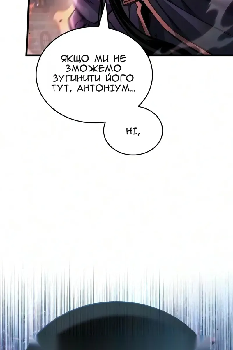 Сторінка 23