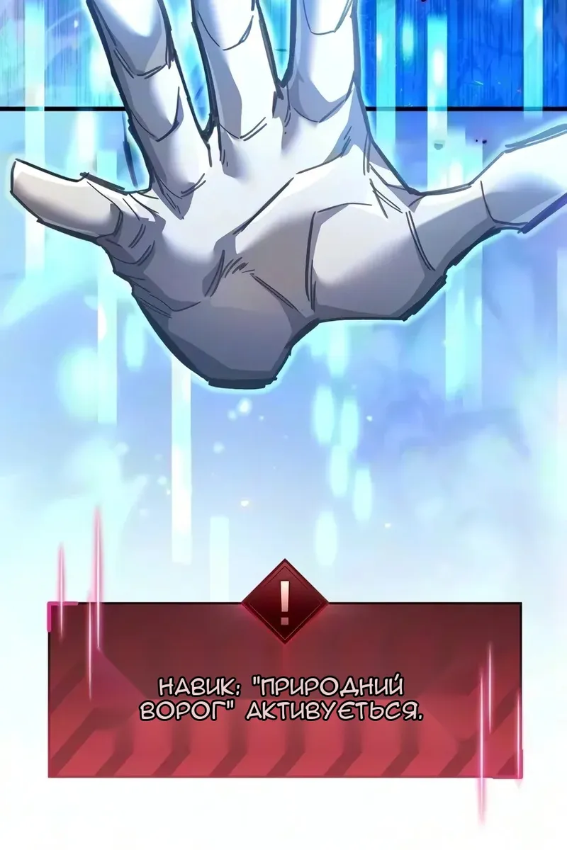 Сторінка 26