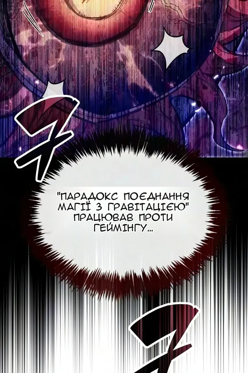Сторінка 30