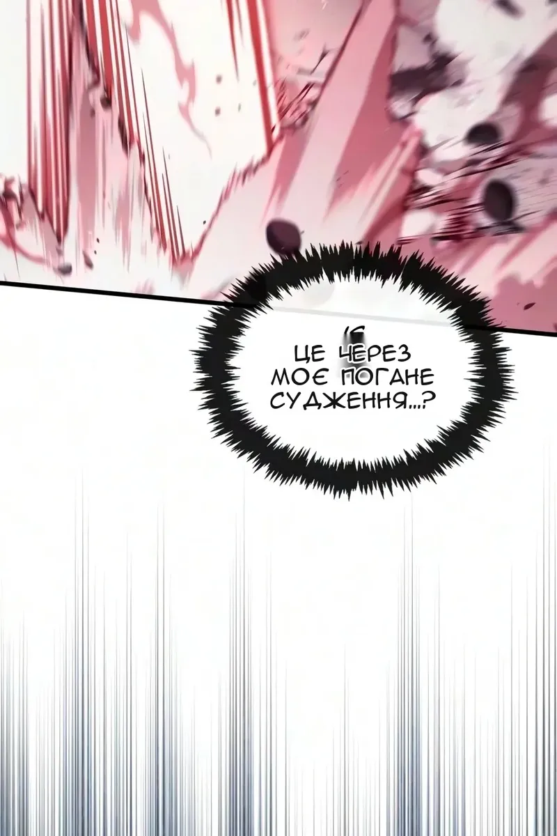 Сторінка 59