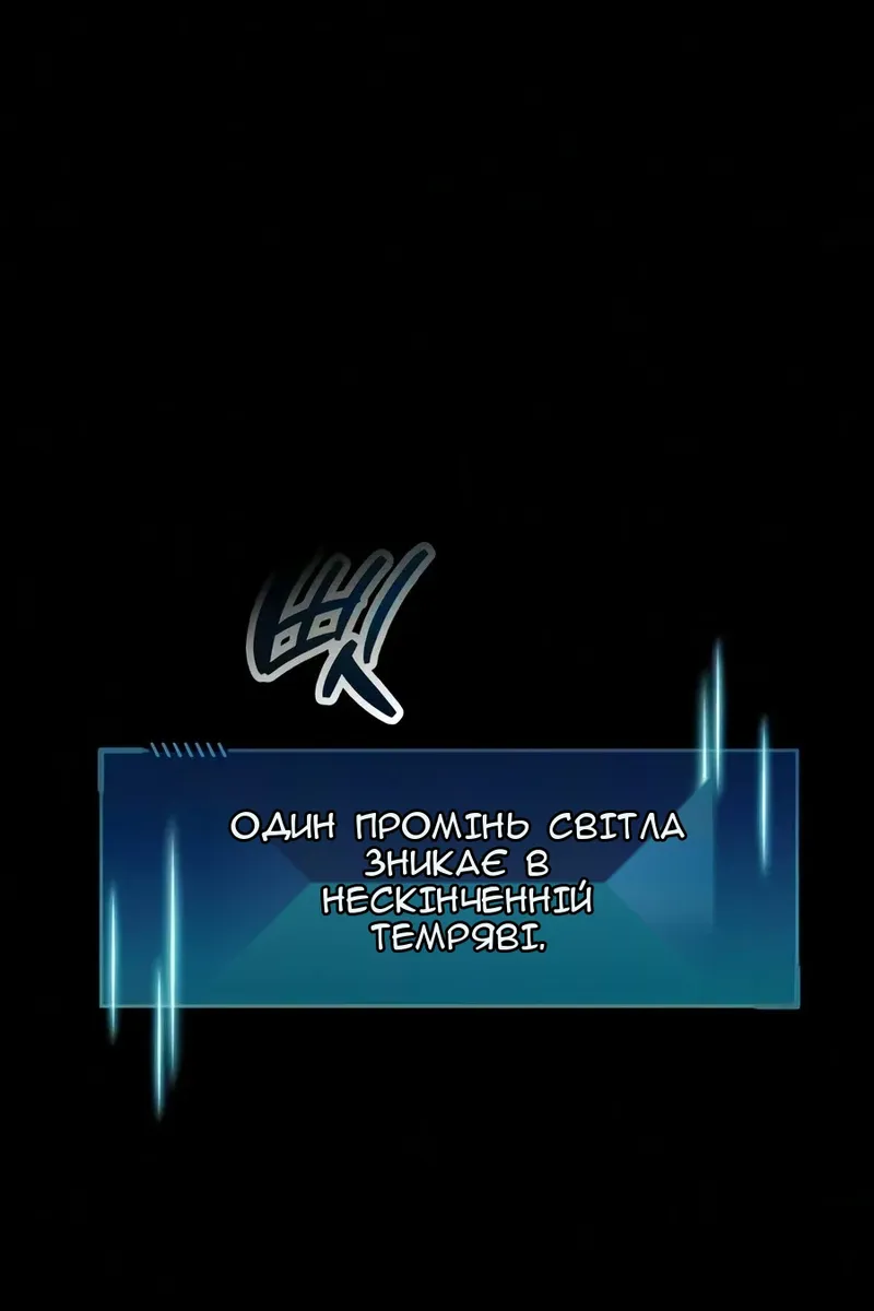 Сторінка 65