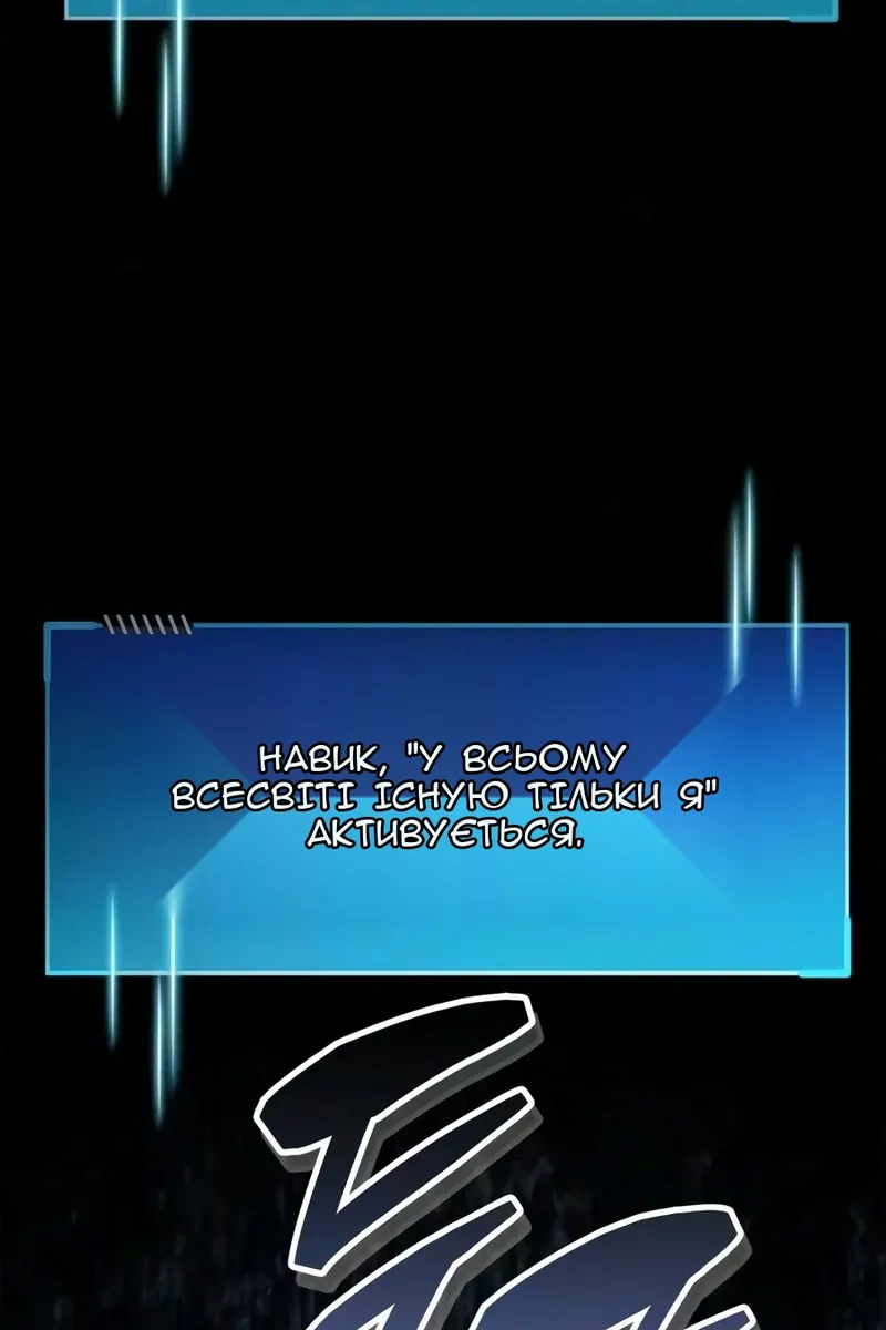 Сторінка 73