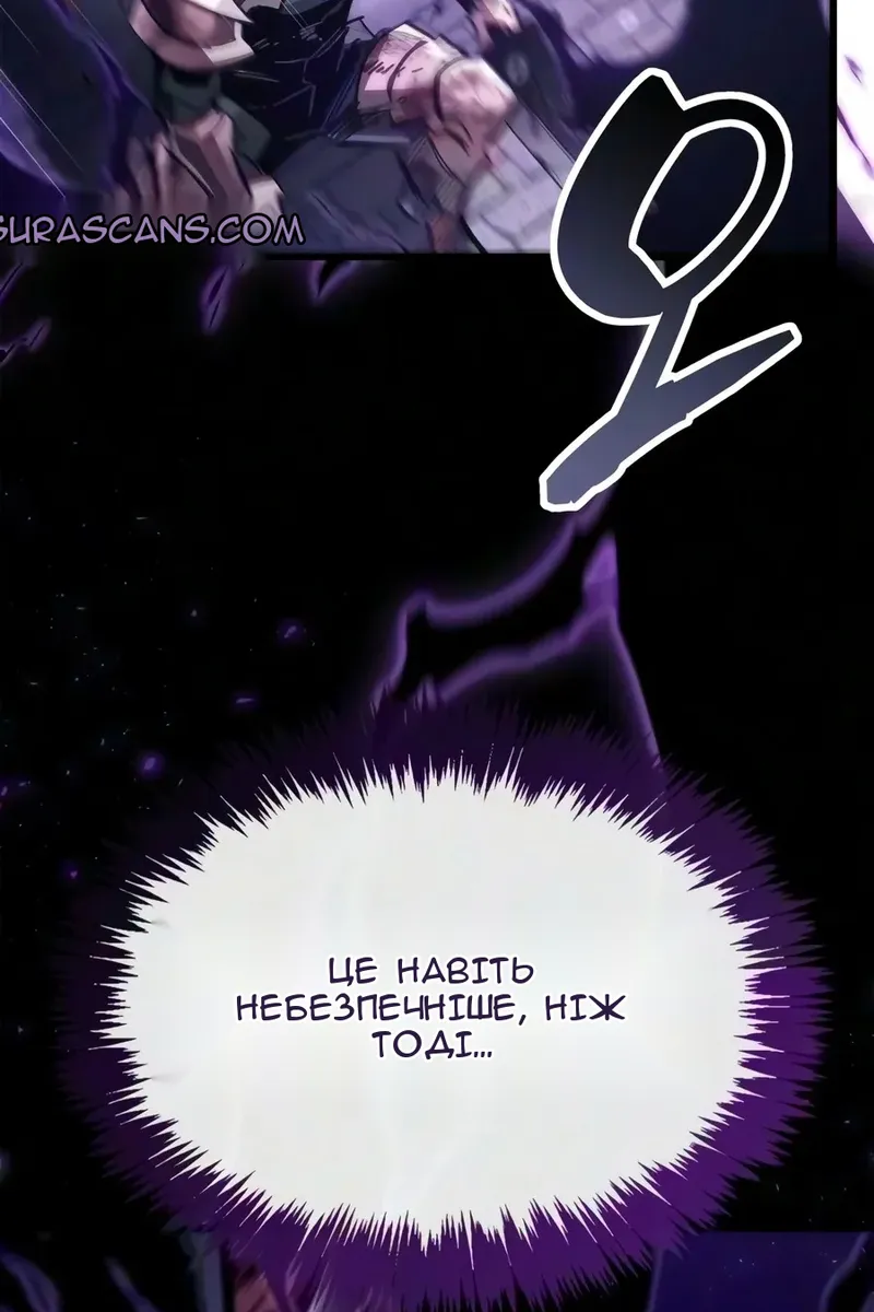 Сторінка 78