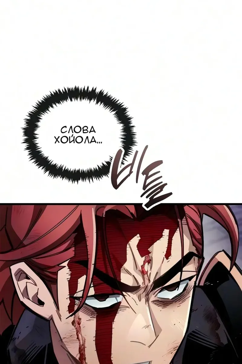 Сторінка 130