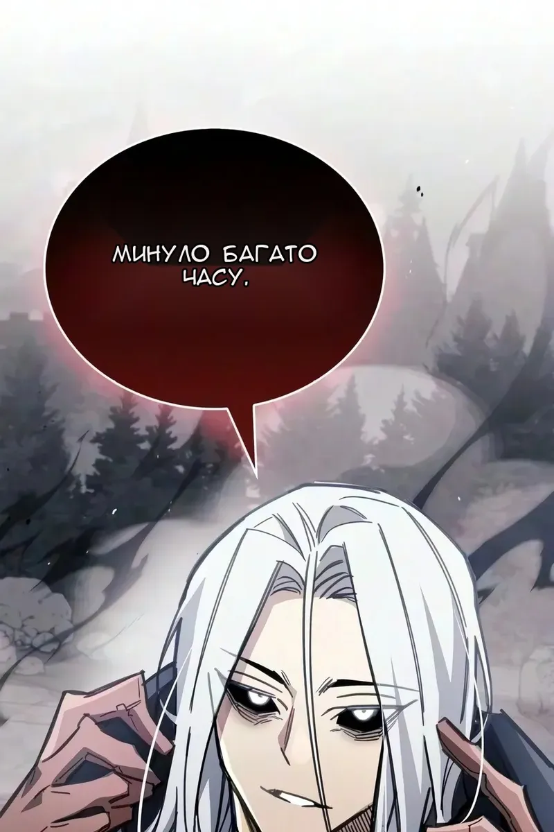 Сторінка 141