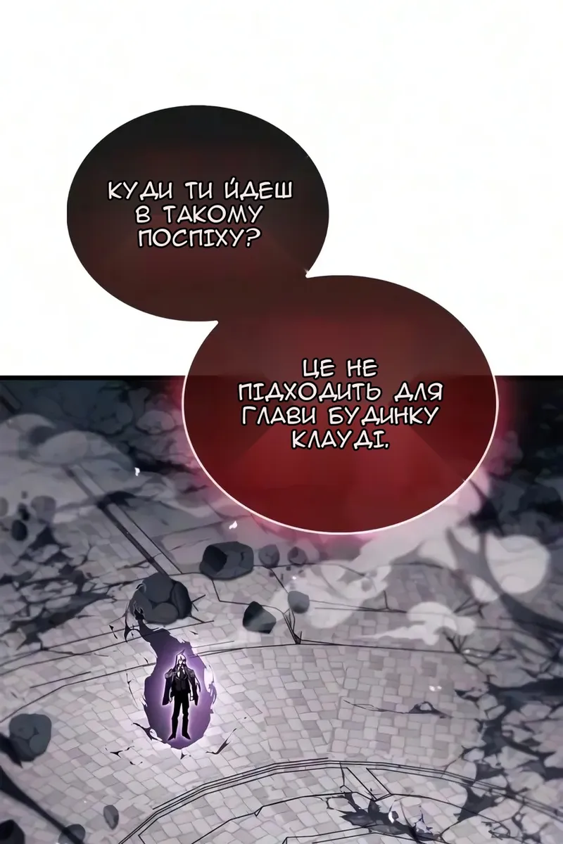Сторінка 143