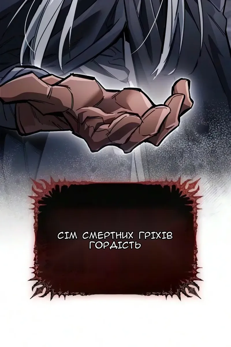 Сторінка 13