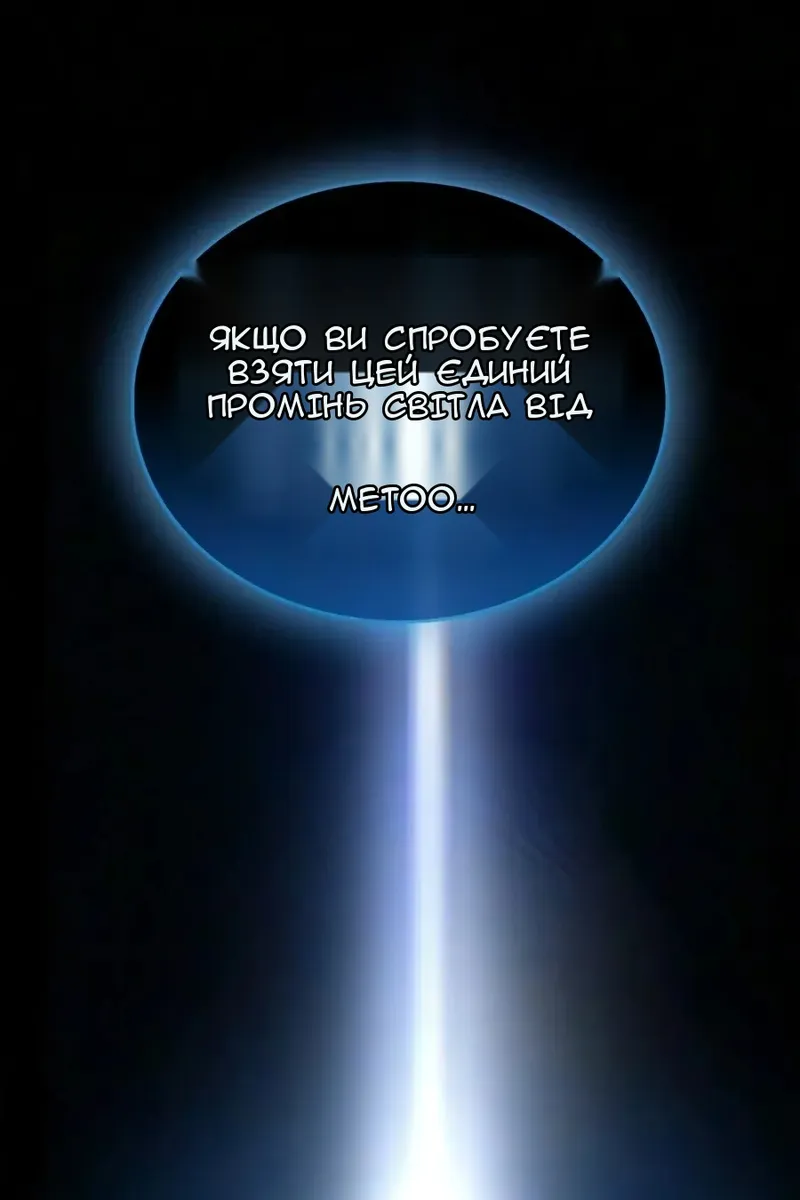 Сторінка 37
