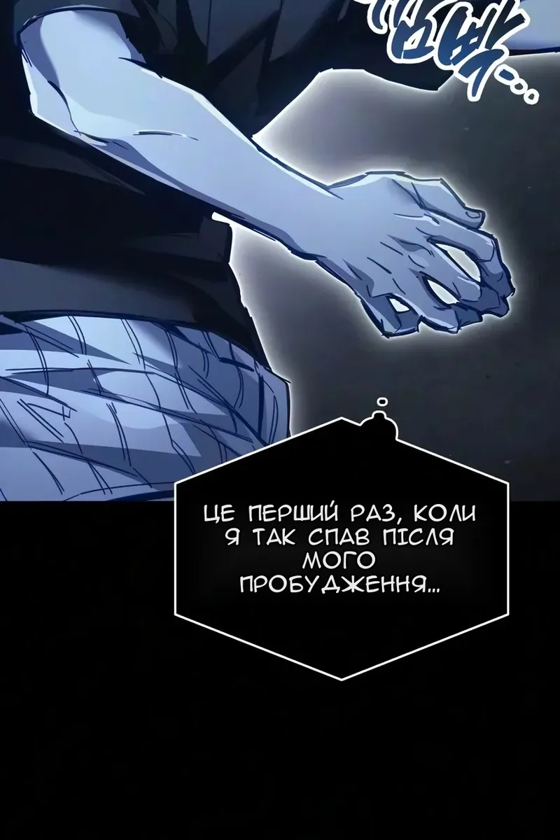 Сторінка 48