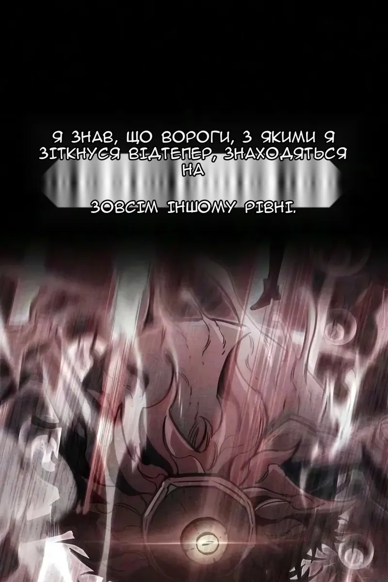 Сторінка 49