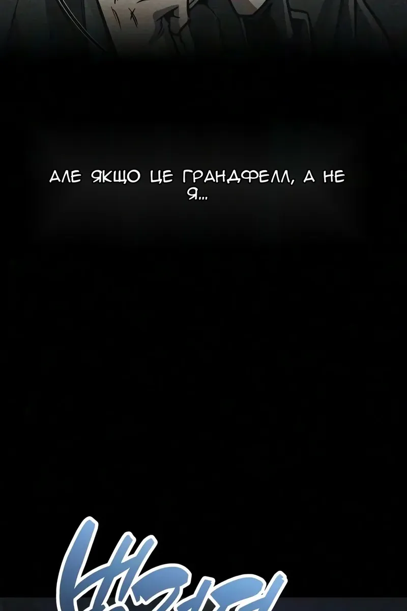 Сторінка 54