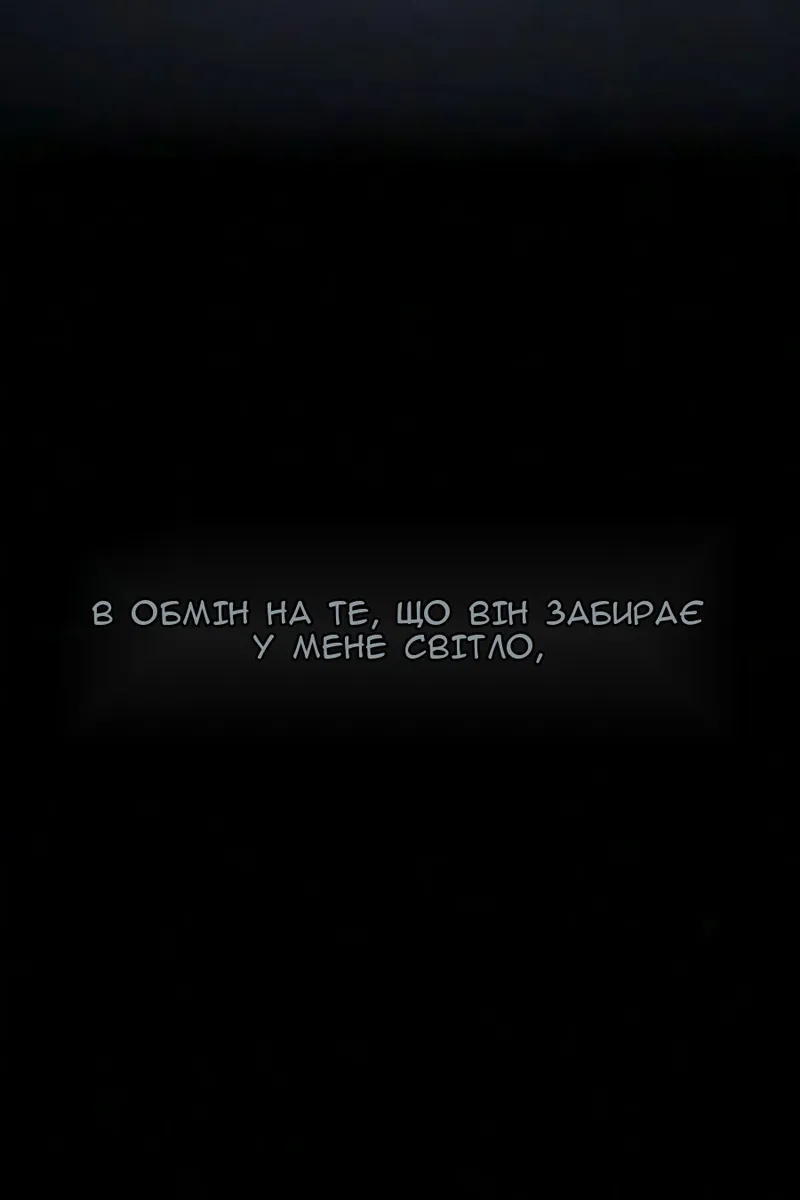 Сторінка 60