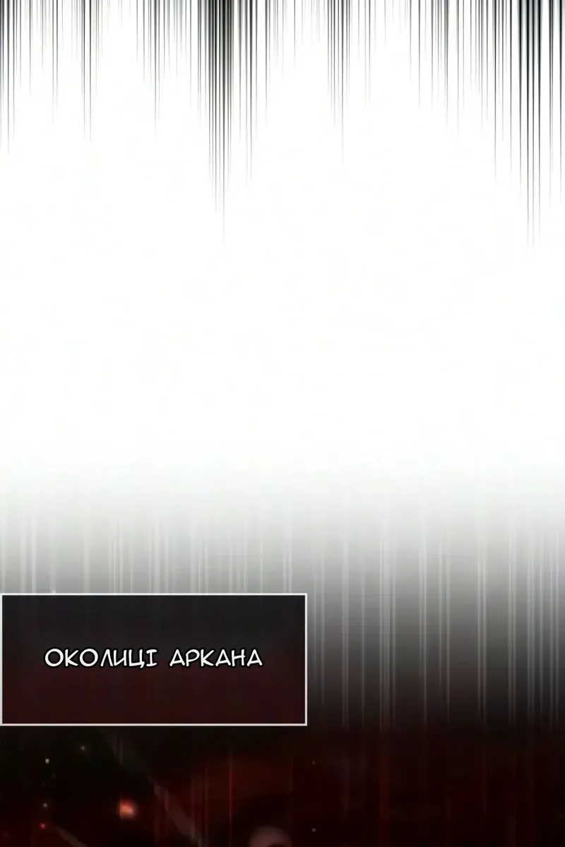 Сторінка 62