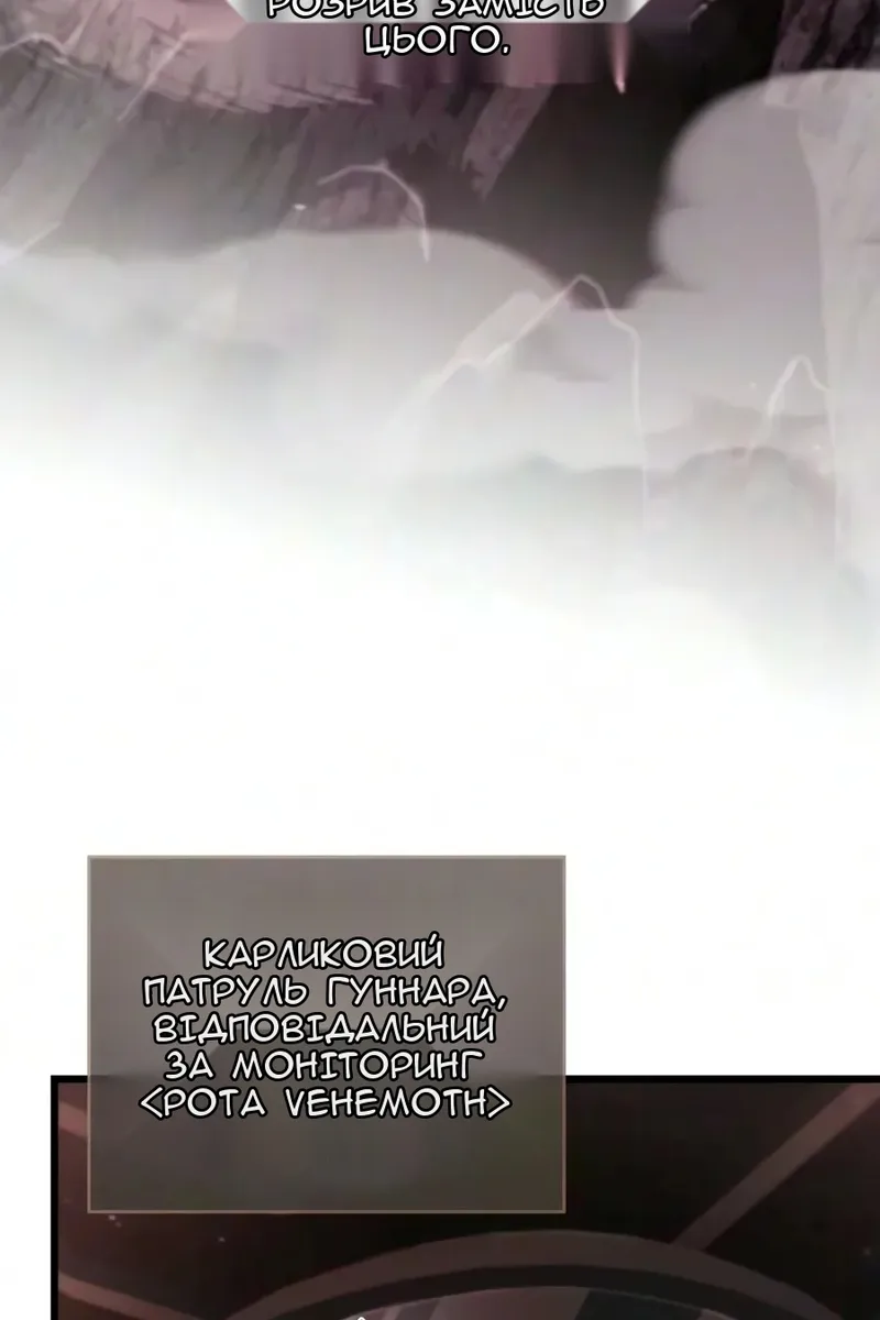 Сторінка 69