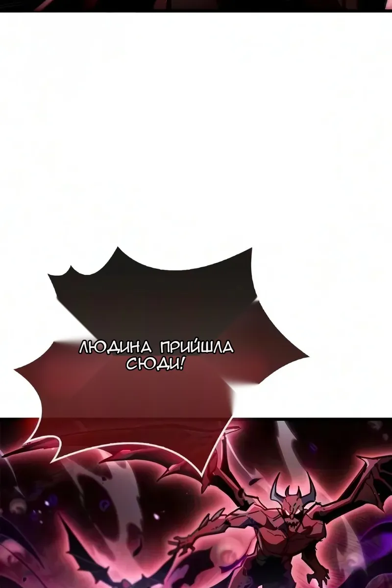 Сторінка 79