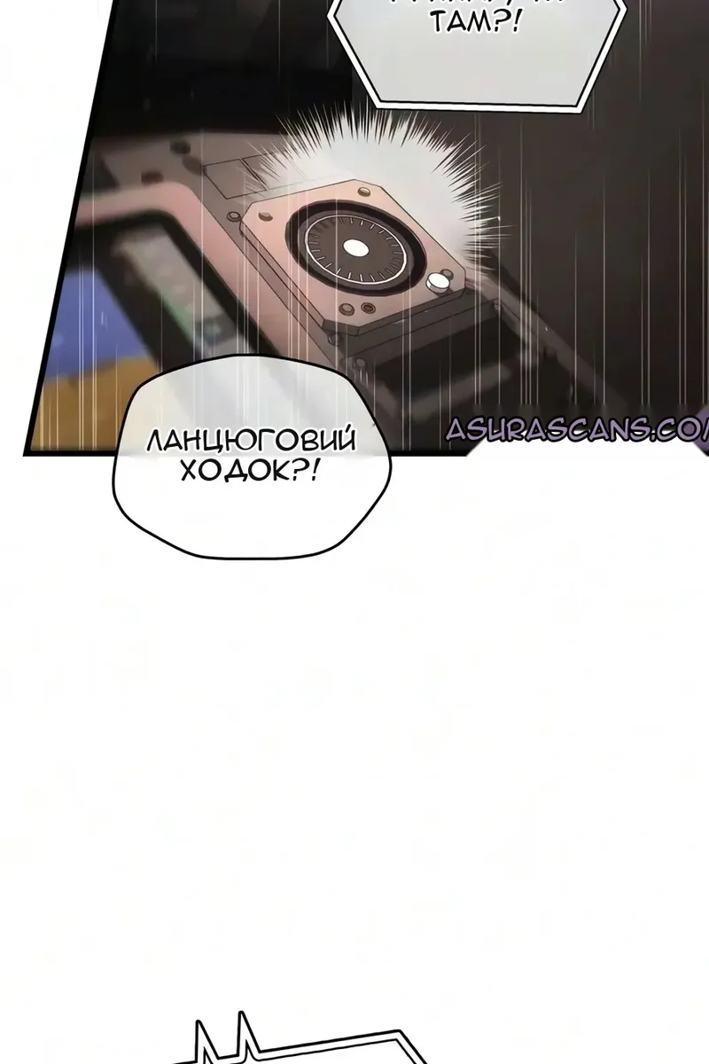 Сторінка 88