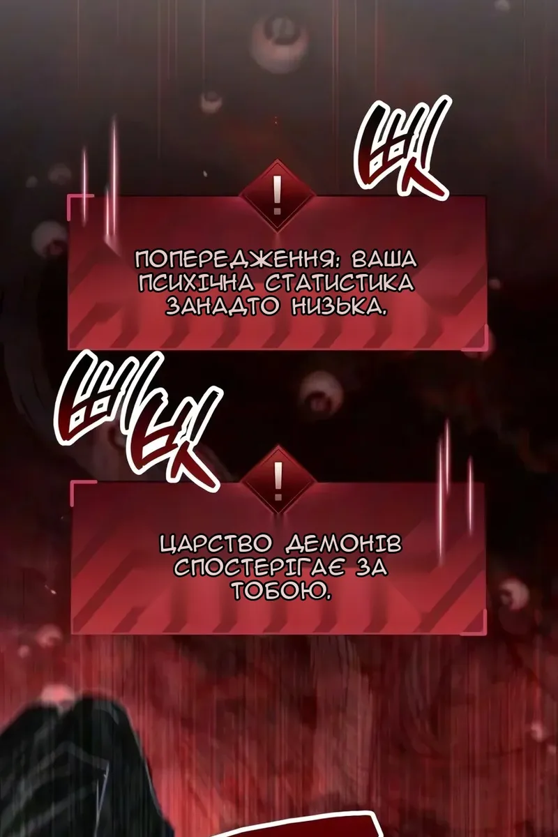 Сторінка 96
