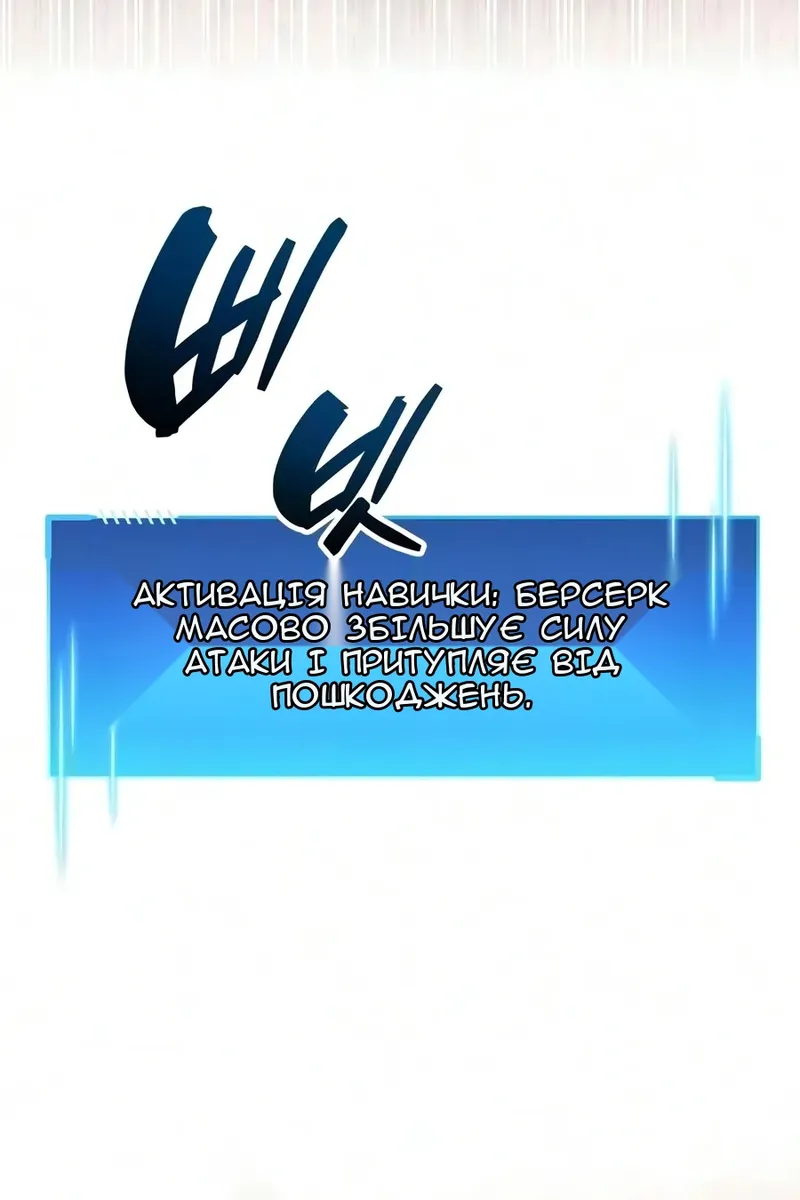 Сторінка 103