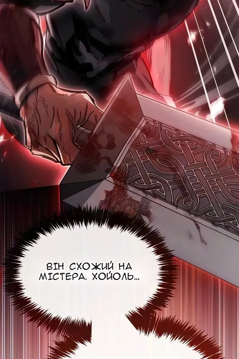 Сторінка 106