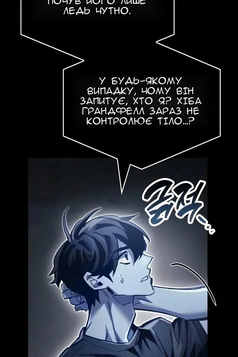 Сторінка 114