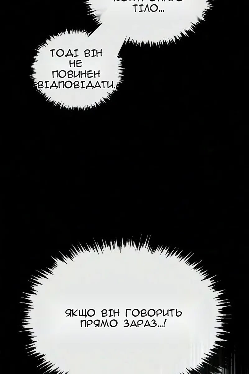Сторінка 117