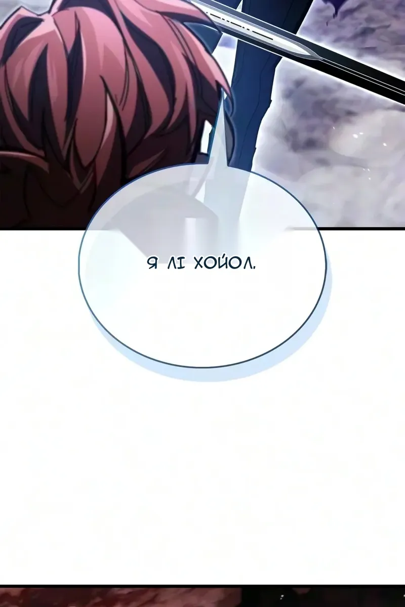 Сторінка 124