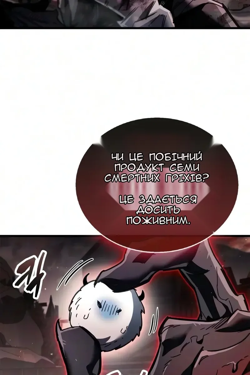 Сторінка 139