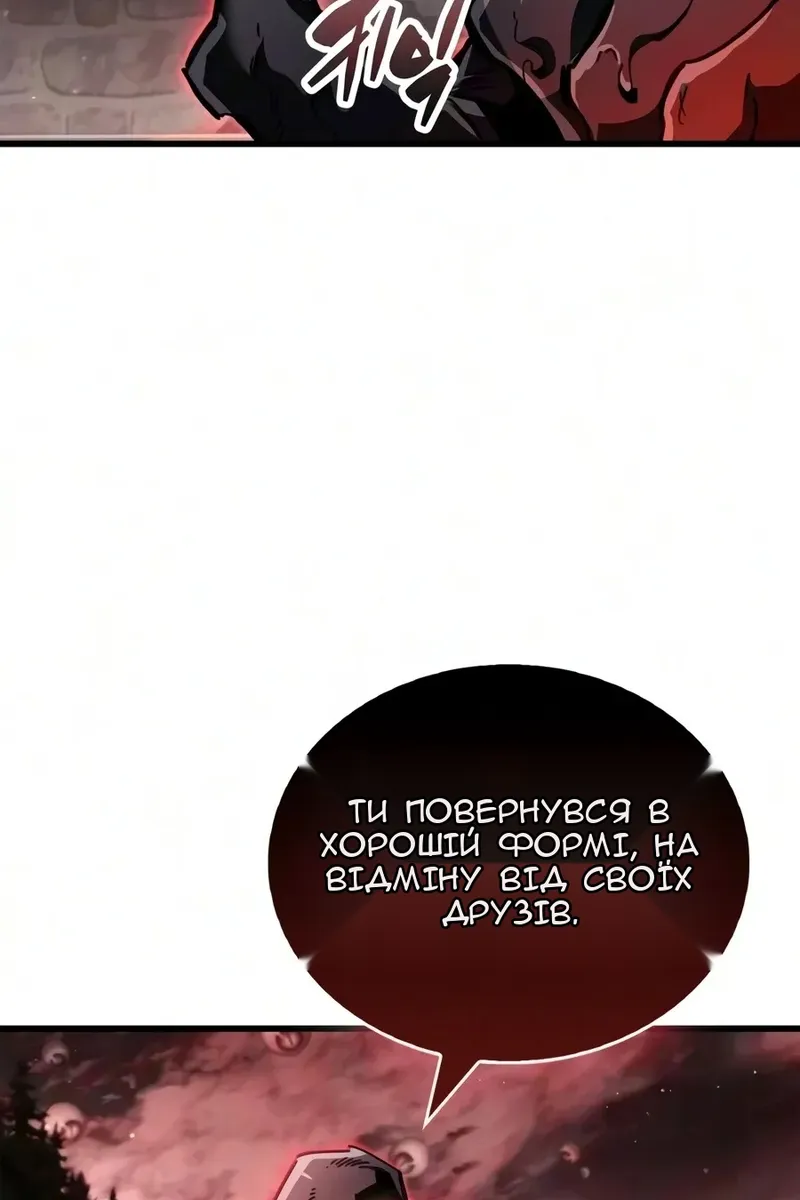 Сторінка 140