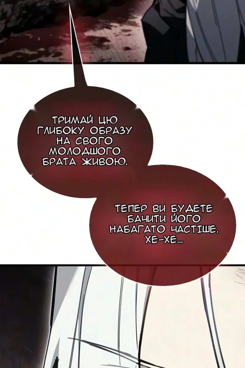 Сторінка 150
