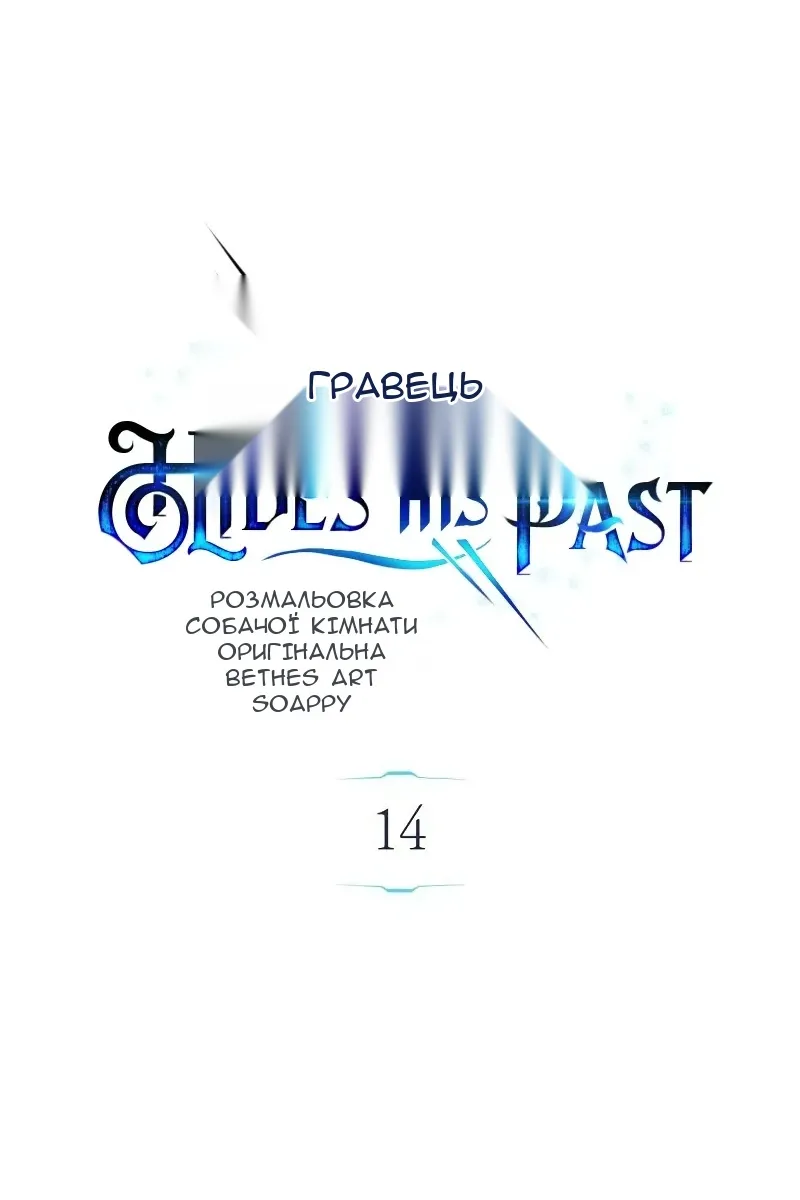 Сторінка 9