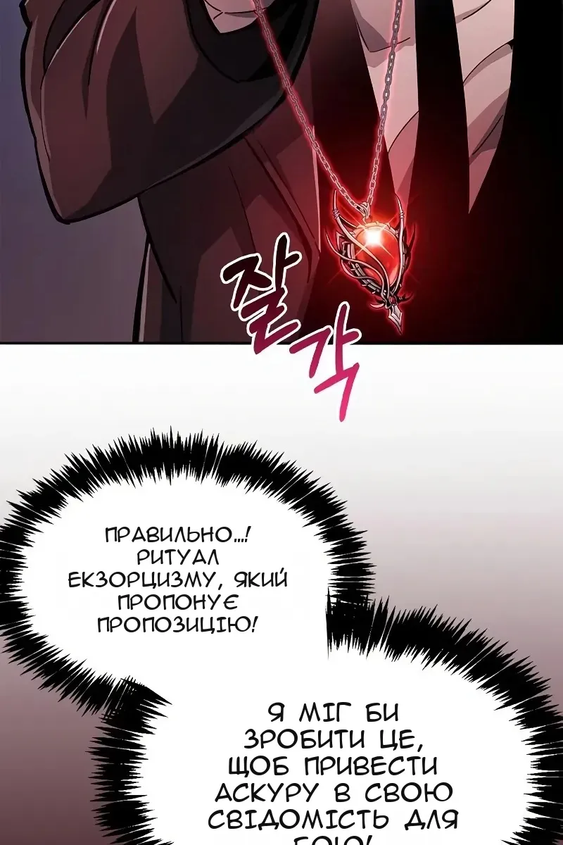Сторінка 12