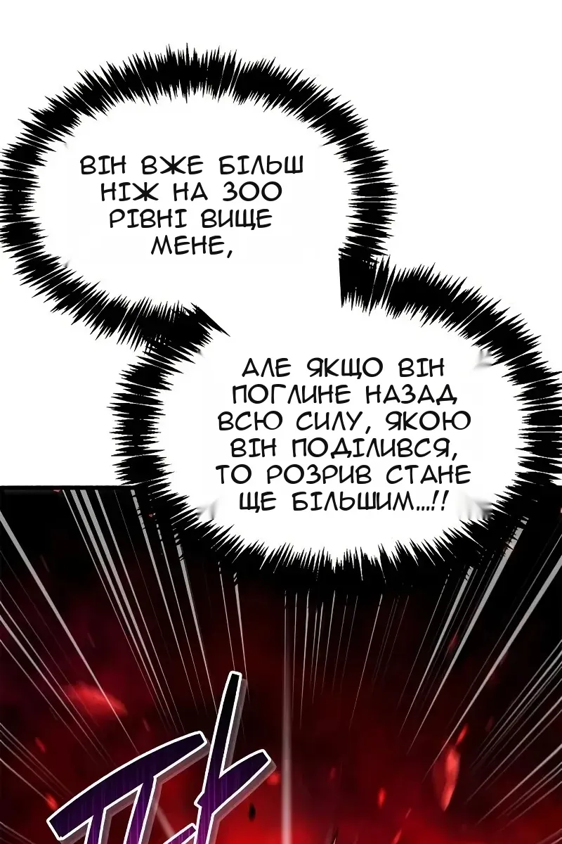 Сторінка 25