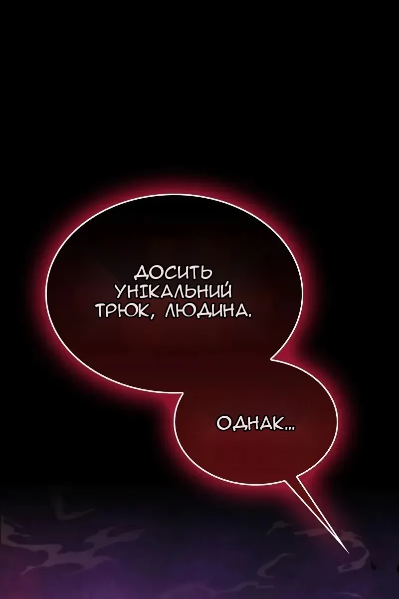 Сторінка 37