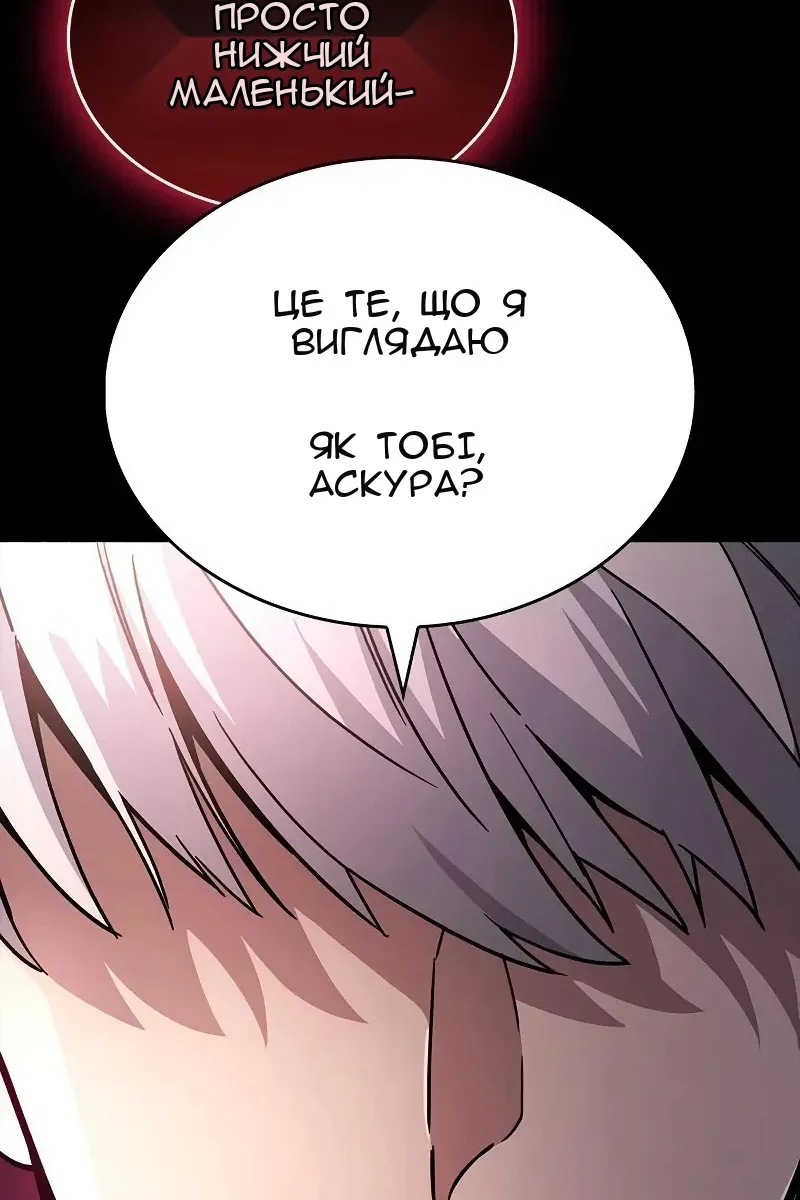 Сторінка 50