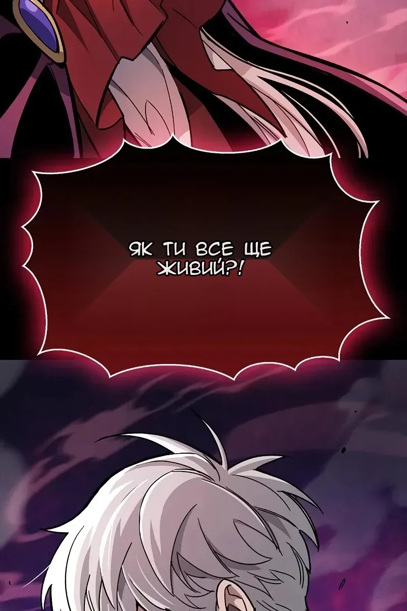 Сторінка 55