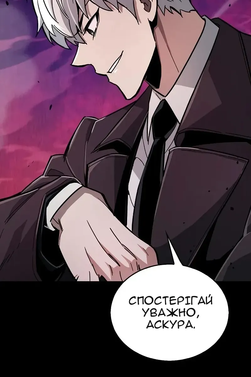 Сторінка 56