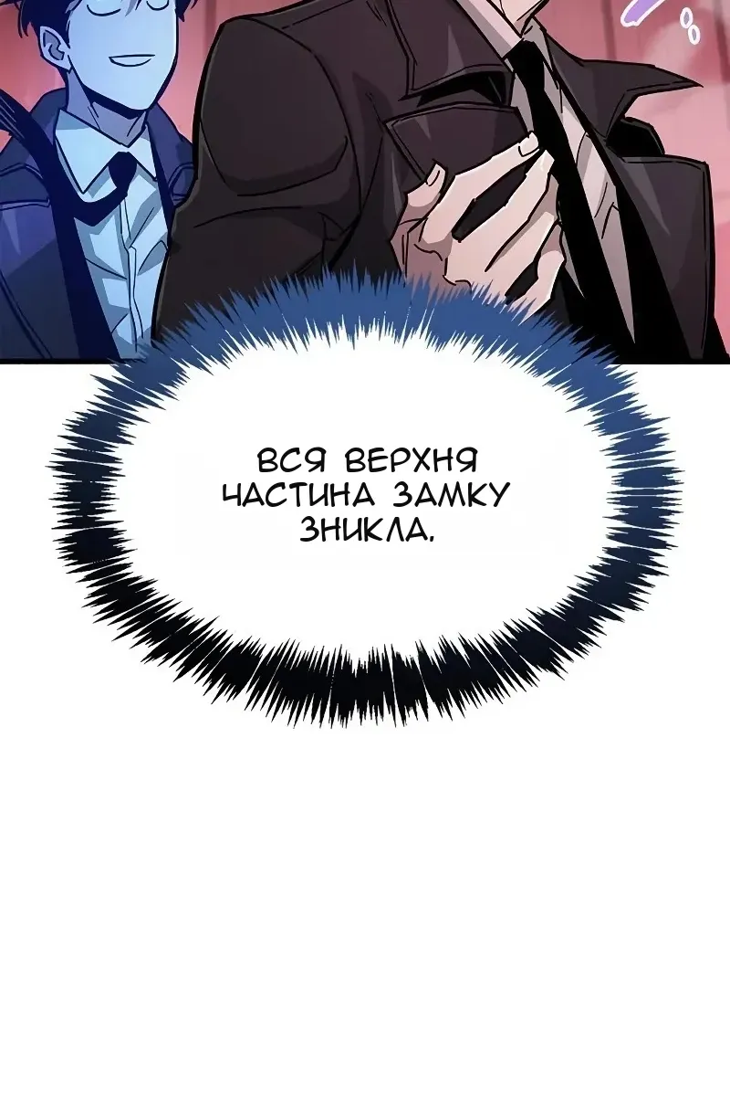 Сторінка 85