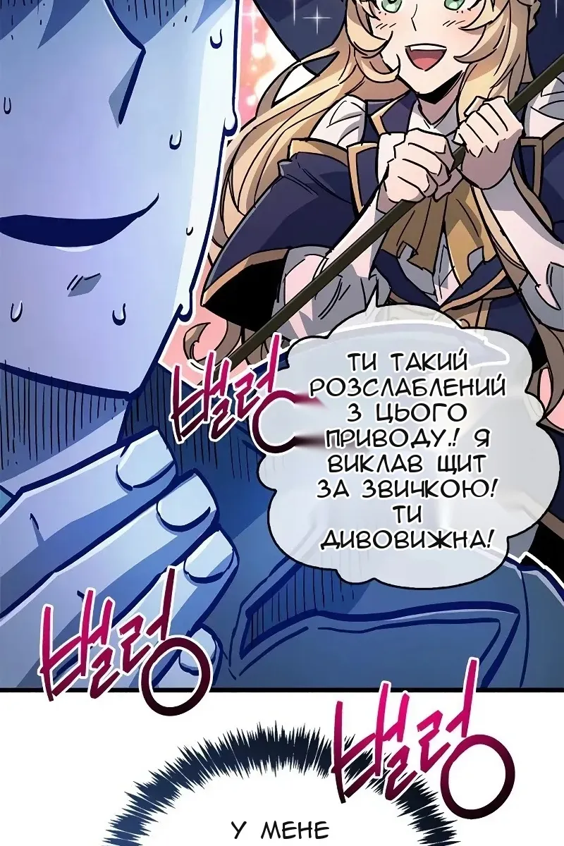 Сторінка 87