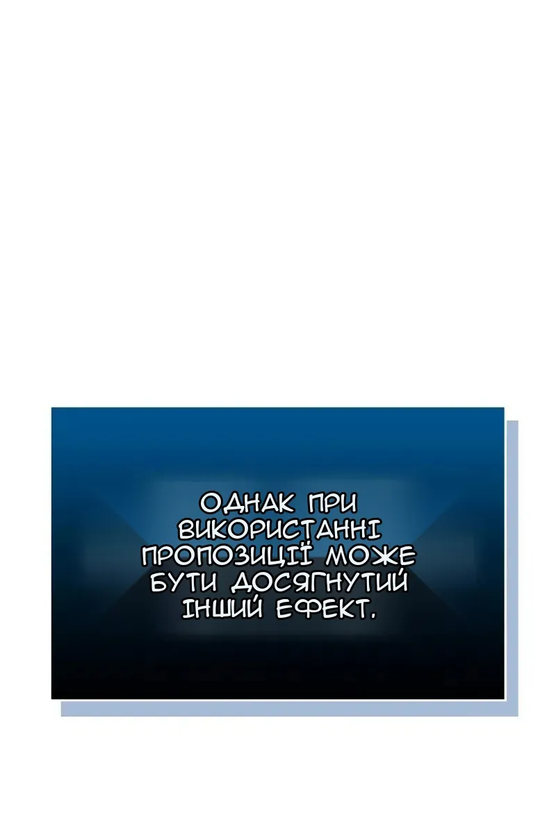 Сторінка 91