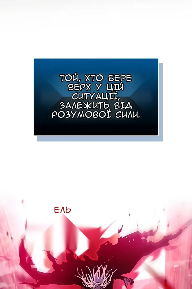 Сторінка 96