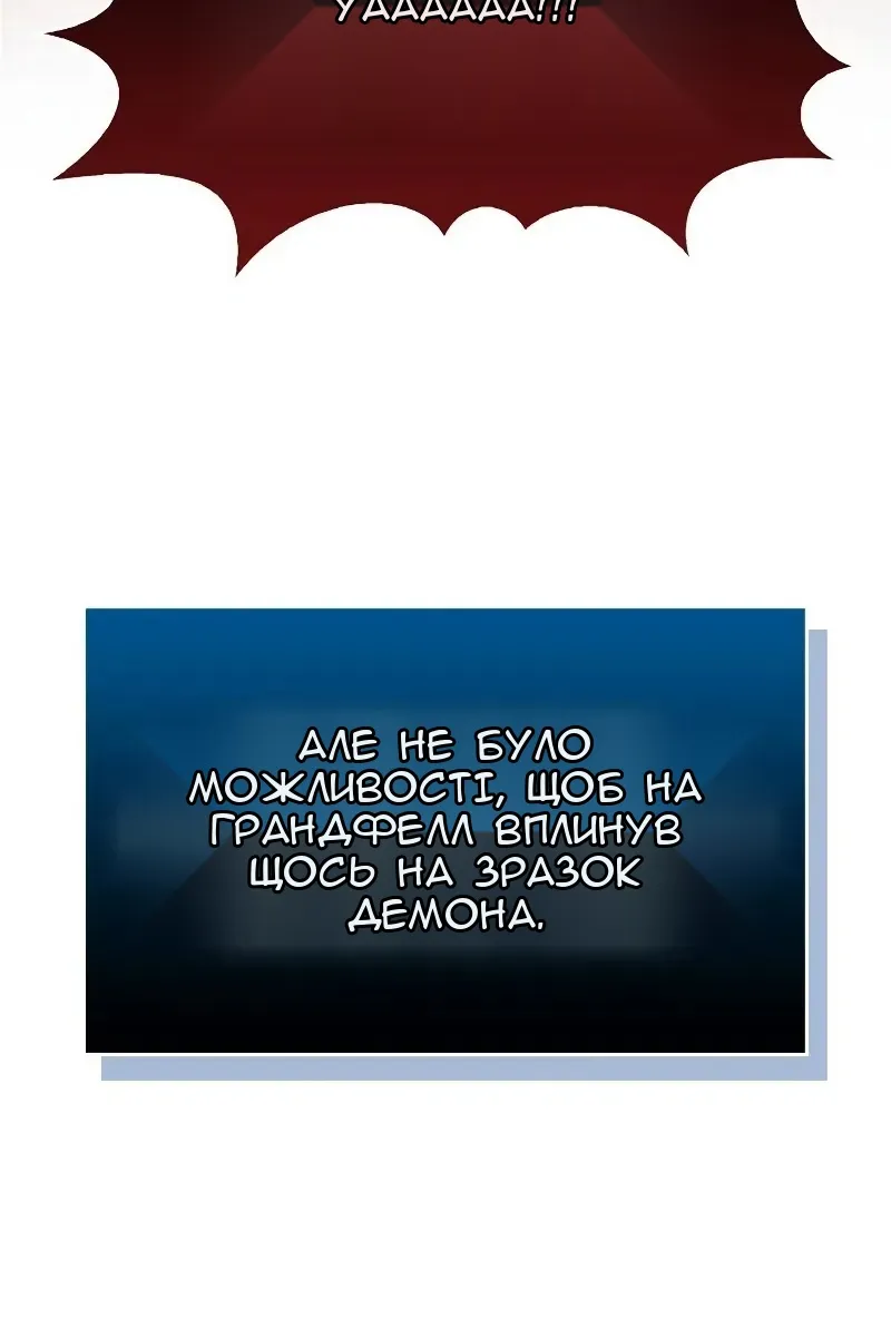 Сторінка 99