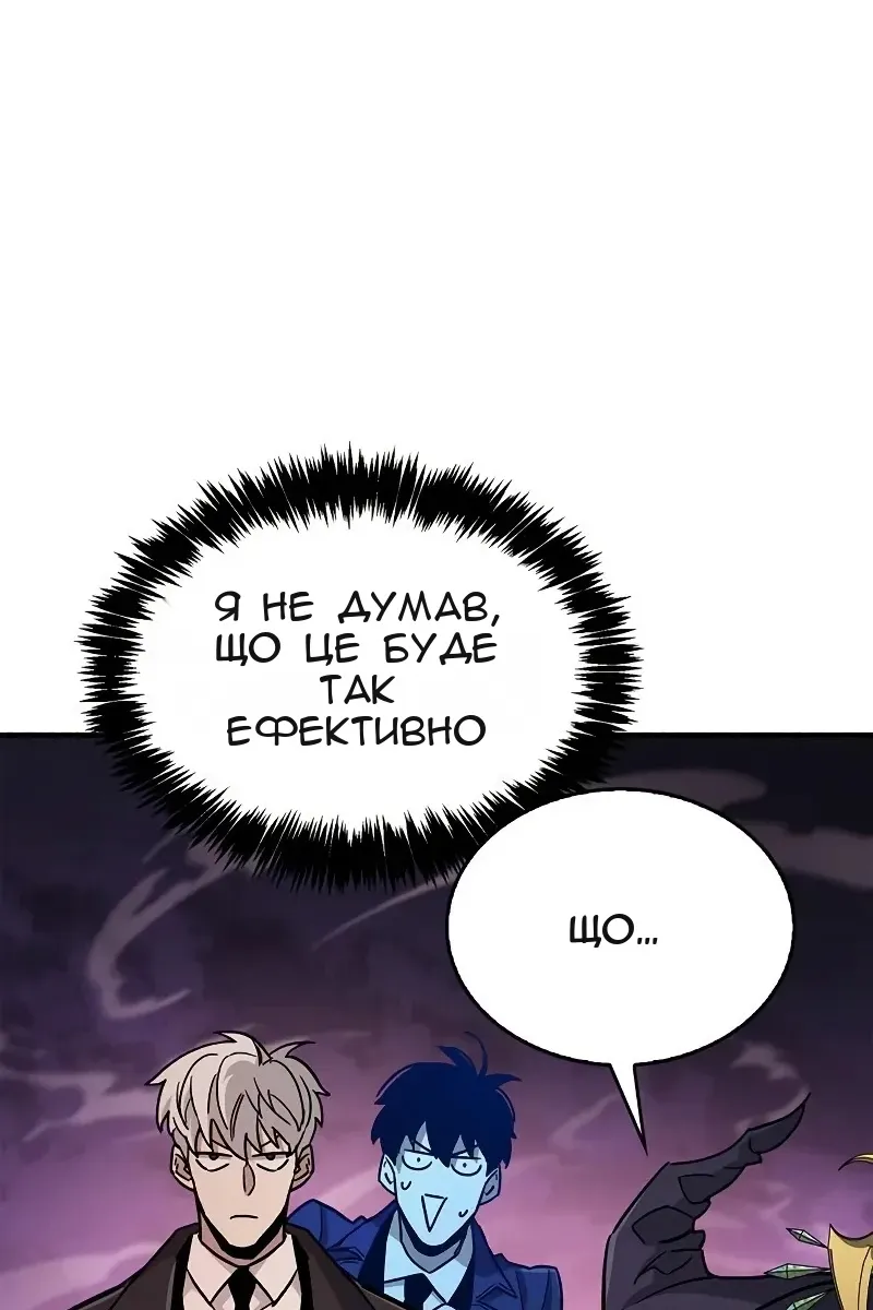 Сторінка 100