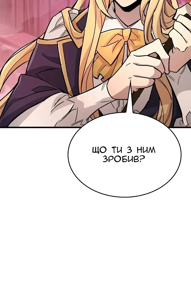 Сторінка 103