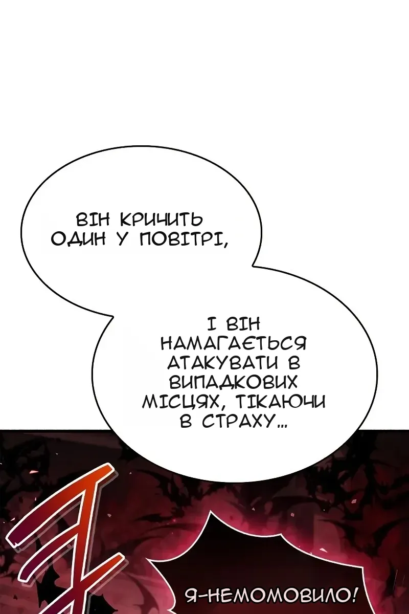 Сторінка 104