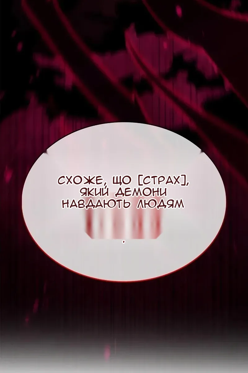 Сторінка 110