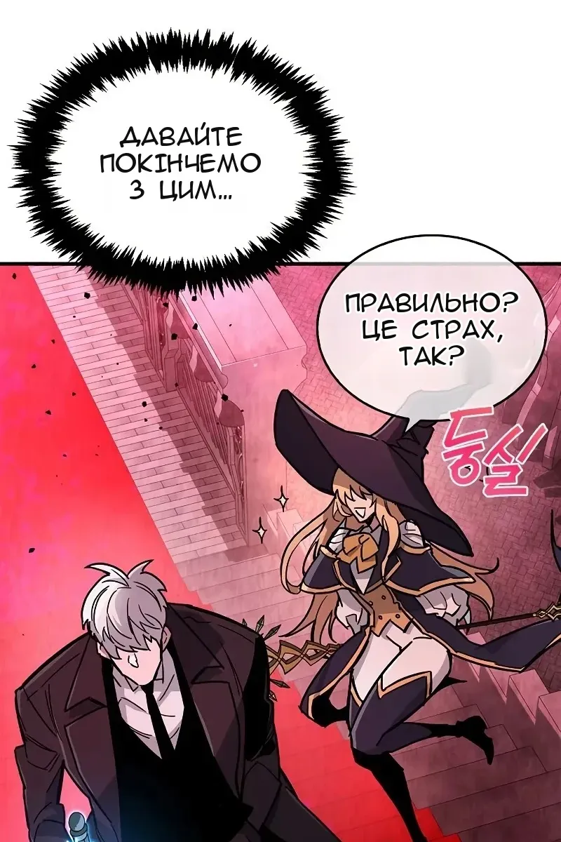 Сторінка 114