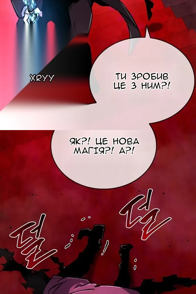 Сторінка 115