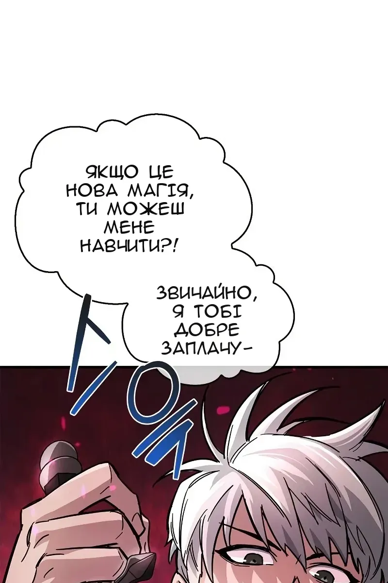 Сторінка 117