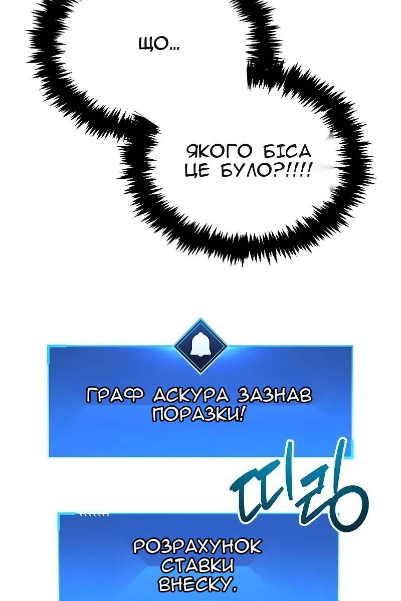Сторінка 147