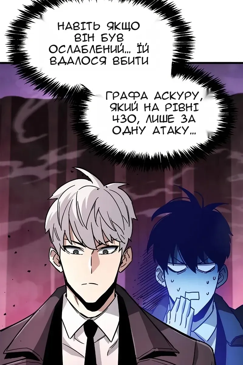 Сторінка 153
